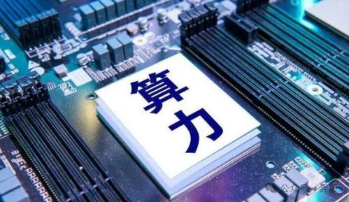 中國股市算力第一龍頭 深度綁定華為，信息系統(tǒng)集成服務(wù)有望實(shí)現(xiàn)價(jià)值翻倍