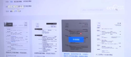 信息多跑路，學生少跑腿 智慧科技賦能就業服務新生態